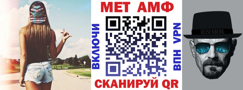 АМФ 98%  darknet как зайти  Серов 