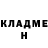 МЕТАДОН кристалл Aparecido Cubas