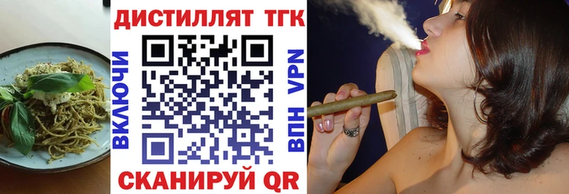 Печенье с ТГК марихуана  купить наркотик  Серов 