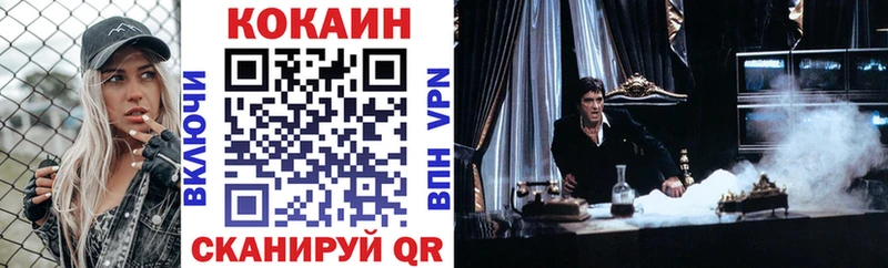 Cocaine Эквадор  Серов 