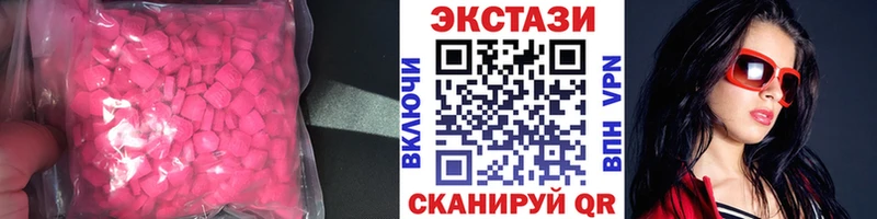 ЭКСТАЗИ DUBAI  Серов 