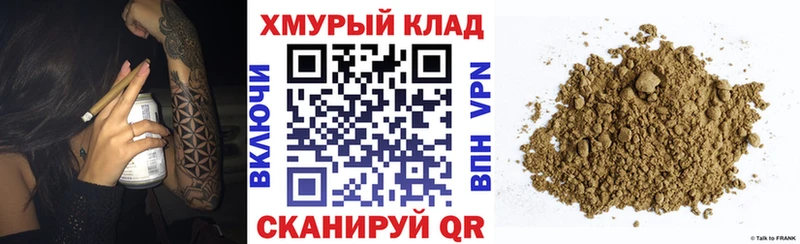 Героин Heroin купить Серов