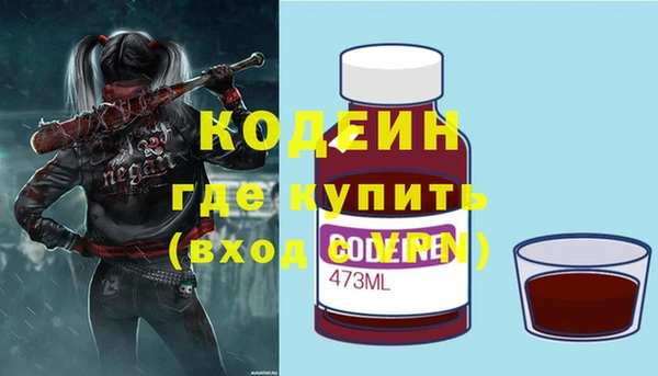 гидра Дмитров