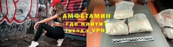 первитин Горнозаводск