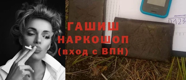 марихуана Горняк