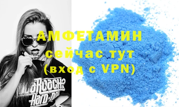 первитин Горнозаводск
