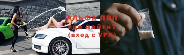 дурь Горно-Алтайск