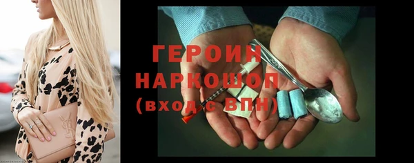 дурь Горно-Алтайск