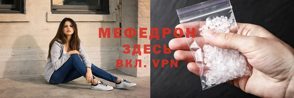 первитин Горнозаводск