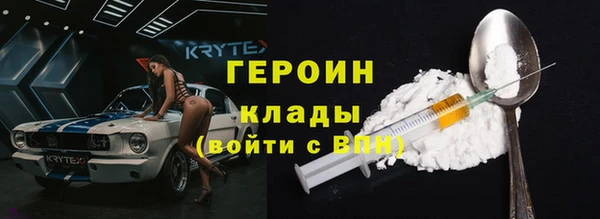 первитин Горнозаводск
