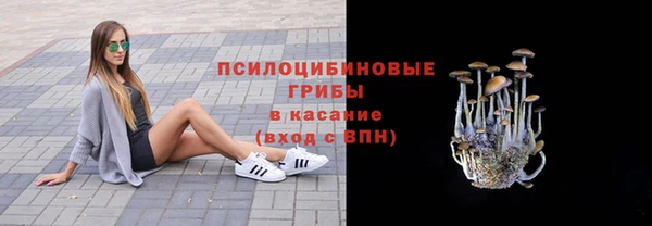 марихуана Горняк