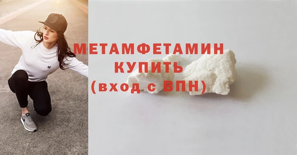 марихуана Горняк