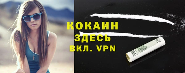 первитин Горнозаводск