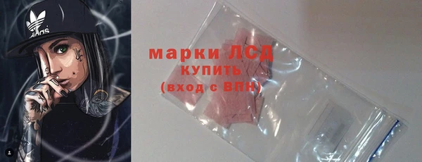 первитин Горнозаводск
