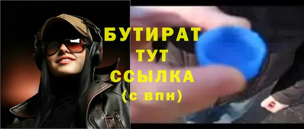 марихуана Горняк