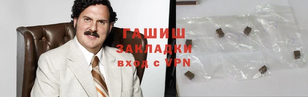 марихуана Горняк