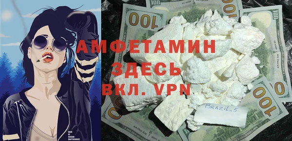 первитин Горнозаводск