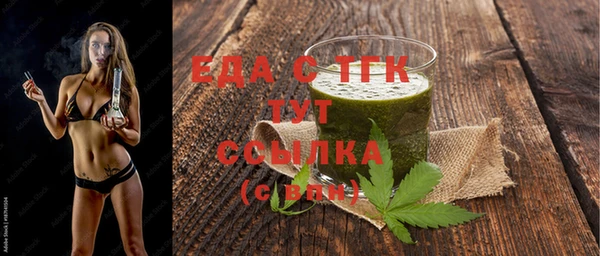 марихуана Горняк