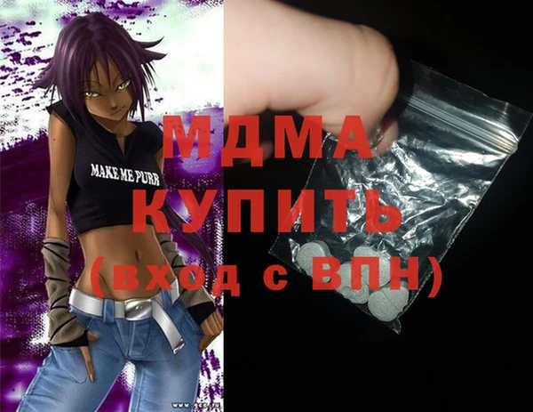марихуана Горняк