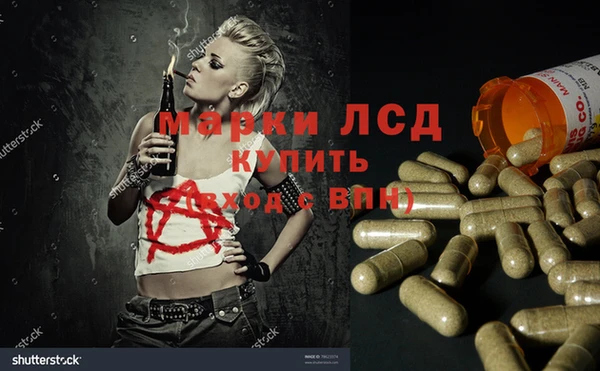 марихуана Горняк