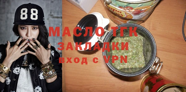 дурь Горно-Алтайск