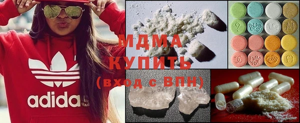 марихуана Горняк
