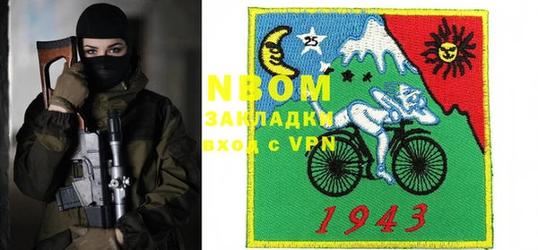 первитин Горнозаводск