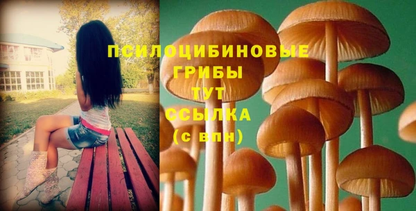 марихуана Горняк