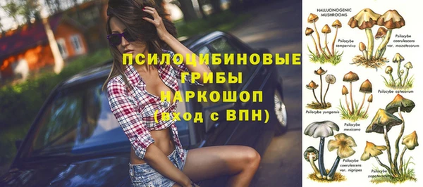 марихуана Горняк