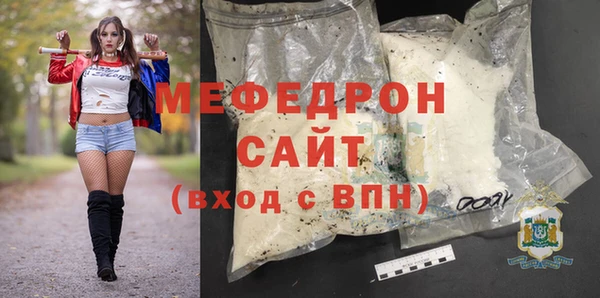 марихуана Горняк