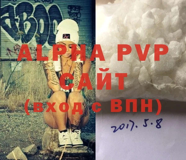 первитин Горнозаводск
