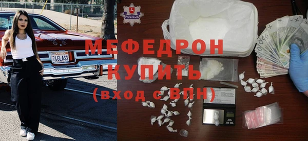 дурь Горно-Алтайск