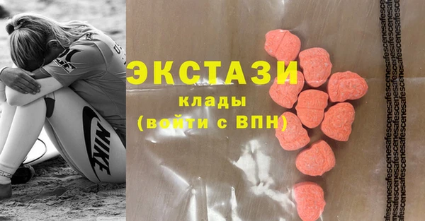 первитин Горнозаводск