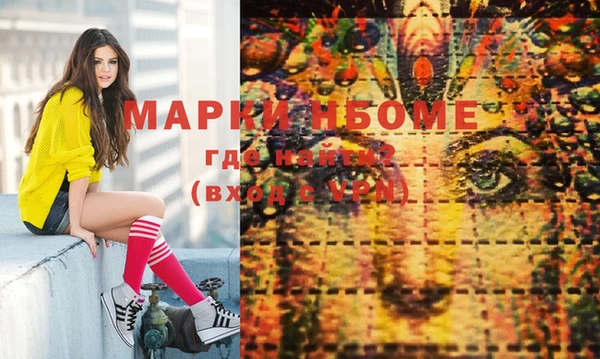 марихуана Горняк