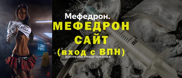 дурь Горно-Алтайск
