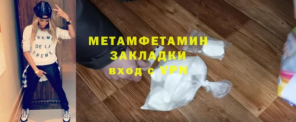 марихуана Горняк
