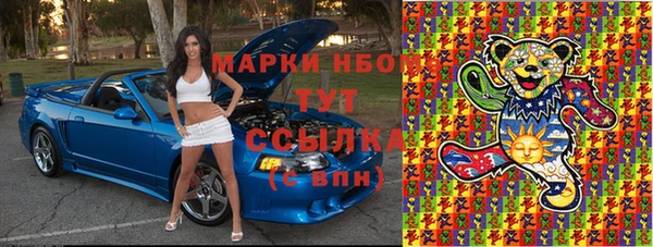 первитин Горнозаводск