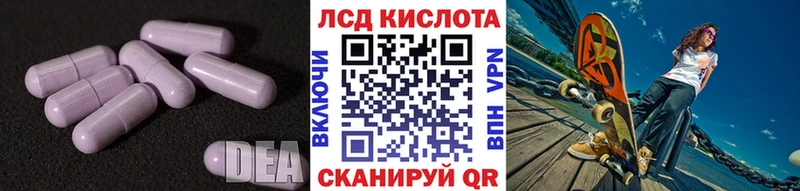 сайты даркнета наркотические препараты  сколько стоит  Серов  ЛСД экстази ecstasy 