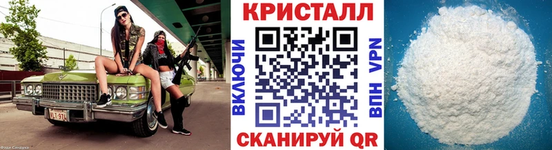 мега рабочий сайт  Серов  Первитин мет 
