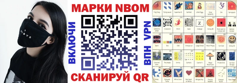 Наркотические марки 1500мкг  цены наркотик  даркнет официальный сайт  Серов 