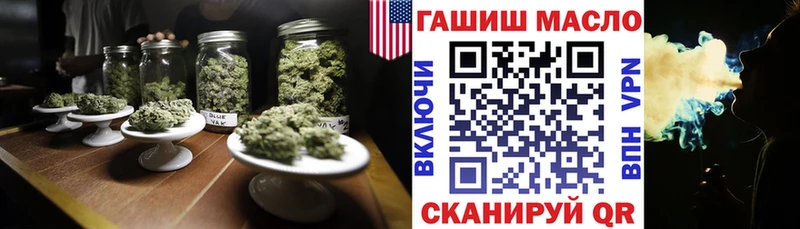 блэк спрут сайт  Серов  ТГК вейп с тгк 